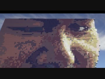 マ淫クルルァフト　大自然レ◯プ！環境保全活動家と化した先輩.mp2