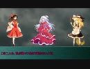 【東方死界記】～この世の裏側に潜む影～第2話