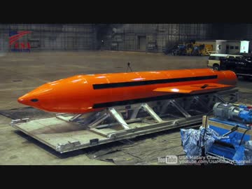【全爆弾の母】アメリカ空軍C-130輸送機から投下されるGBU-43/B MOABテスト