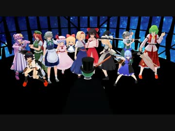 【東方MMD】アリスのアトリエ　その２６