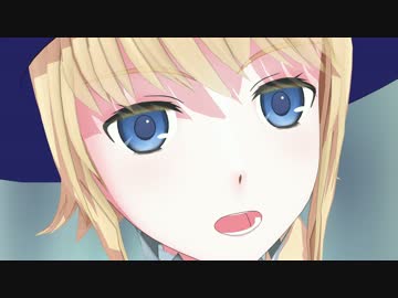 【Fate/MMD】シュヴァリエ・デオンで未来景イノセンス