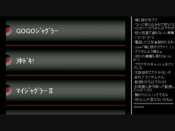 [2017.04.13]永井先生 雑談 (2/8)