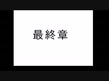 【APヘタリア長編RPG】ロヴィーノ・ストーリア【Part15】【配布中】