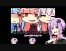【ニコ鉄】ようこそゆかりパークへ 【Short】