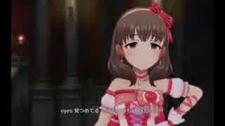 デレステ　Love∞Destiny　うたってみた