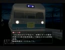 電車でGO!プロフェッショナル2  東風谷早苗運転士簿Part21【ゆっくり実況】