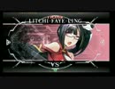 3月20日　BBCFHWB：FT5　げろしゃぶ（LT）　vs　ベンゾー（HZ）　後半