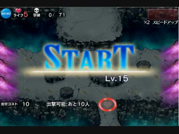 Lv15　モトリー