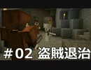 自由な三人が歩くMistgaleの世界02