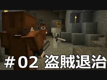 自由な三人が歩くMistgaleの世界02