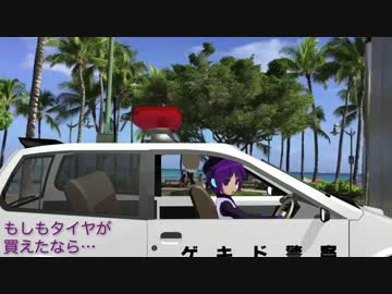 【UTAUオリジナル曲】もしもタイヤが買えたなら【デフォ子】