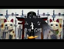 【手描き】M/S/S/Pはみんな意味不明【MAD】