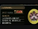 タイトルが思いつかなかったDQH2 p44