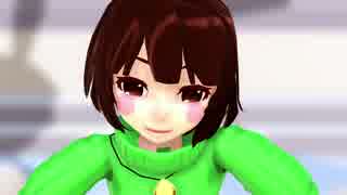 【MMD】おねがいダーリン【Undertale】