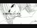 【逆音セシル】花吹雪の空 【セルフカバー】