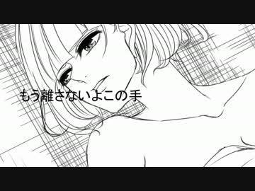 【逆音セシル】花吹雪の空 【セルフカバー】