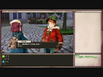 【ゆっくり】ソフィーのアトリエを初見普通プレイ Part25