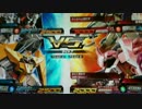 【EXVSMBON】ダークハウンド視点1【直撮り】
