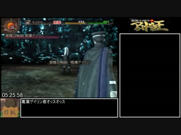 デビルサマナー　葛葉ライドウ対アバドン王RTA 7:24:59 PART7/9