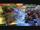 【実況】アプデ後の烏丸流弓技_武神八卦ＶＳトウ頓バラ_三国志大戦４