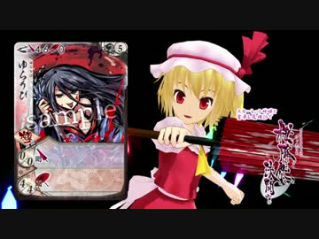 スカーレット姉妹と霊夢＆魔理沙で桜降る代に決闘を(その2後半)