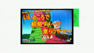 【オリイカゆっくり実況】　カラスプ2周目始めました　その5