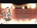 【はがオケ】5-B③強い　単騎Ｓクリア
