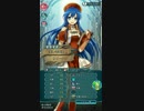 ファイアーエムブレムヒーローズ　死の皇女に挑戦(と言うかリベンジ)