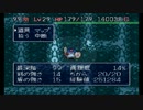 布団ちゃんの トルネコの大冒険 不思議のダンジョン part25【2017/04/11】