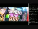 [2017.04.13]永井先生 雑談 (5/8)