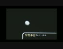 スマブラ3DS　新作でも馴れンチ潰すよ！⊂(ﾟ▽ﾟ)⊃part１０９