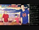 [2017.04.13]永井先生 雑談 (6/8)