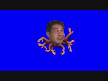 タコと化した先輩BB.animeeffects