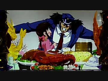 【パチスロ】 3x3EYES レア演出集