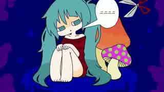 【初音ミク】ニニニニニート姫【オリジナル曲】