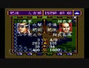 ＳＦＣ版「信長の野望-武将風雲録」普通に天下統一【弟ひとり実況】part36