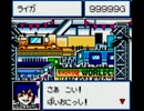 【実況】父を捜して三千里、チョロQハイパーカスタマブルGB Part22