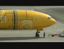 ANA ボーイング777-200ER C-3PO JET
