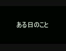 ゆっくり実況 Dead by daylightその六