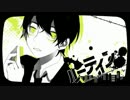 [ニコカラ] ルーティーン [on vocal] (修正版)