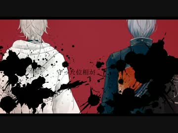 【人力刀剣乱舞】妄想感傷代償連盟【一期一振・鶴丸国永】