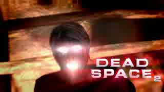 【実況】飛び交う血肉と英単語「DEAD SPACE２」part28