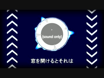 【原曲不使用】.