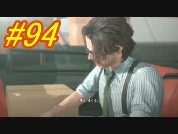 [実況][MGSV:TPP]BOSSはトロコンするまでずっとパシリ #94