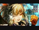 【wlw】なんでもないパンティーだよ♪ その24【CR13シャリス】