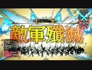 Ver.2.0から始めるワンダー生活 in舞踏会　１