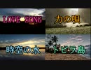 【作業用】平沢の曲(オーロラ多め)を作業用にアレンジしてみた