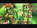 【wlw】伝説って？ LP.47【CR15 ピーター】