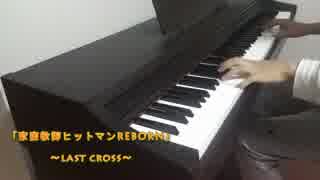 【懐メロ】小学生の頃のアニソンをメドレーにしてみた【ピアノ】