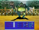 【実況】「ギャンブルクエスト」は人生 part21
